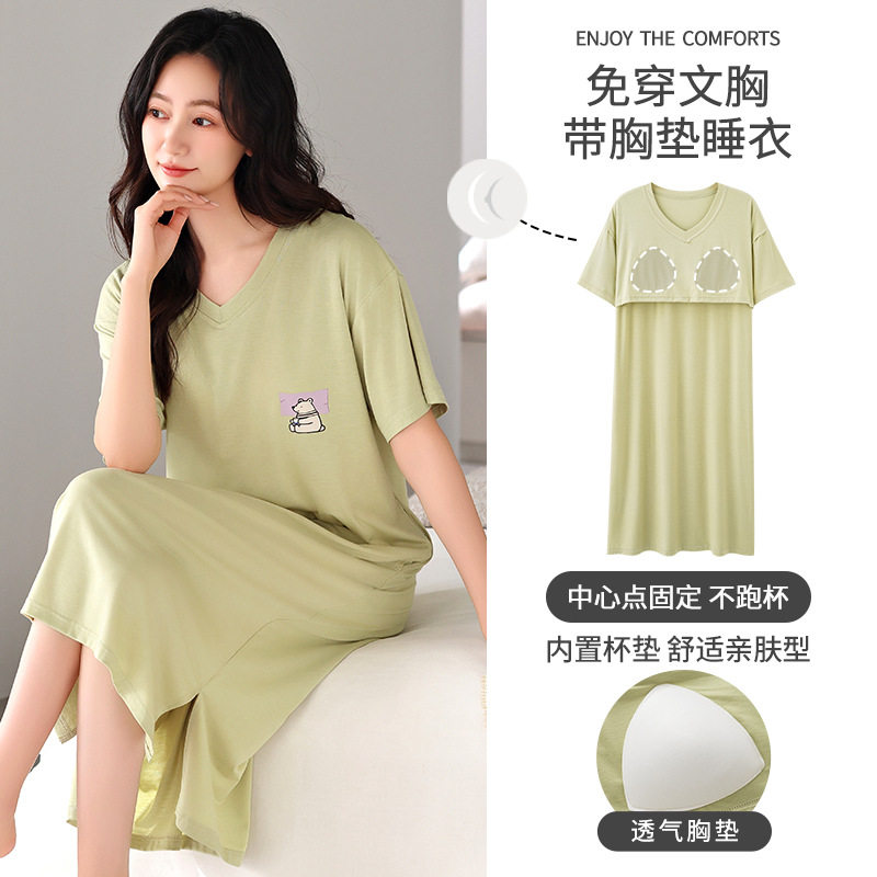 带胸垫睡裙女2025新款夏季莫代尔中长款连衣裙妈妈夏天凉感家居裙