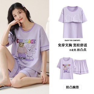 睡衣女士夏季短袖纯棉薄款带胸垫一体可爱卡通宽松两件套装