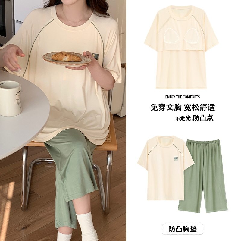 莫代尔睡衣女士夏季短袖七分裤薄款防凸点家居服休闲套装可外穿