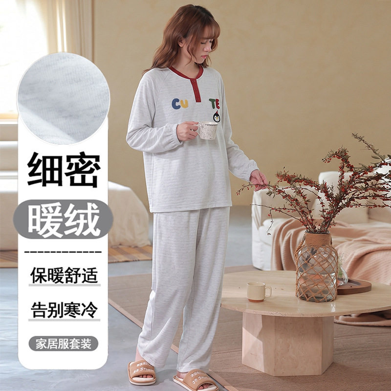 德绒睡衣女秋冬加厚保暖长袖休闲可外穿家居服春秋薄绒甜美风套装