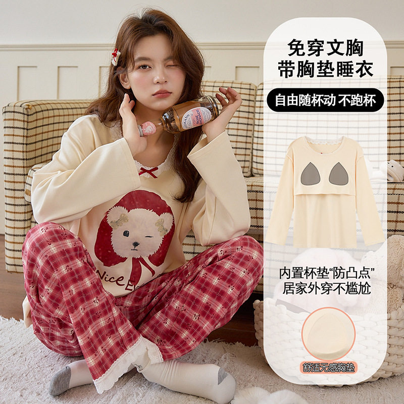 带胸垫睡衣女春秋季长袖宽松薄款大码可爱卡通居家服休闲两件套装