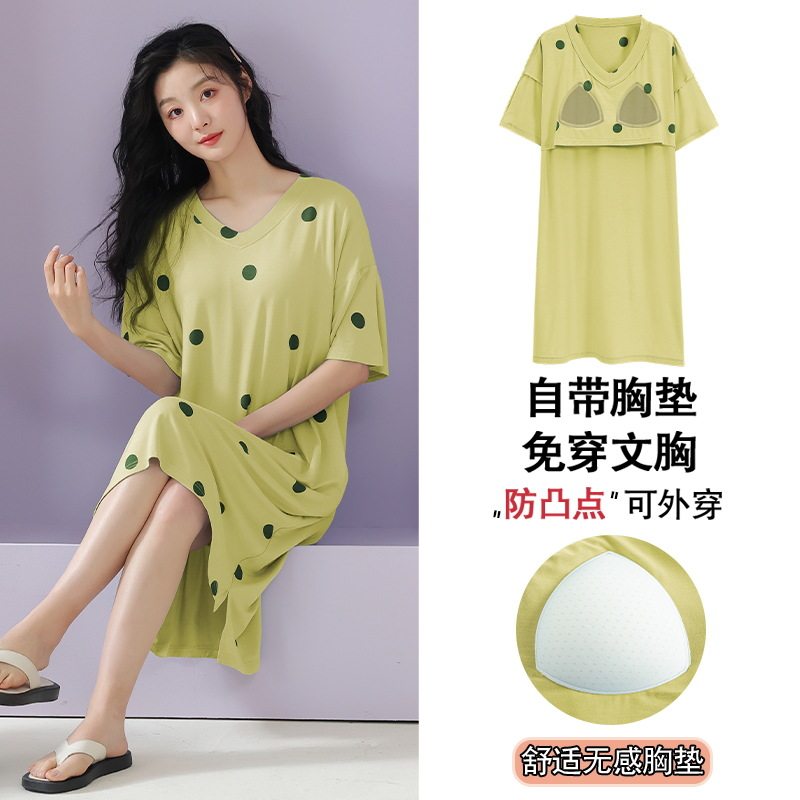 莫代尔女士睡裙夏季带胸垫半袖中长款韩版凉感家居服睡衣裙加大码