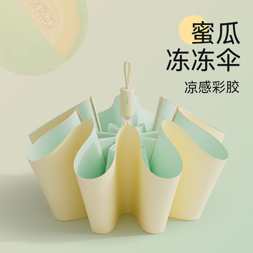 左都遮阳伞太阳防晒防紫外线晴雨两用女专用大号折叠手动高颜值