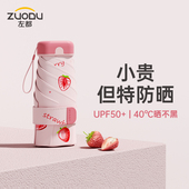 左都遮阳伞遮阳晴雨两用女防晒紫外线折叠胶囊小巧可携式 高颜值迷