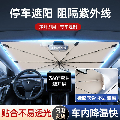 左都遮阳罩免安装钛银
