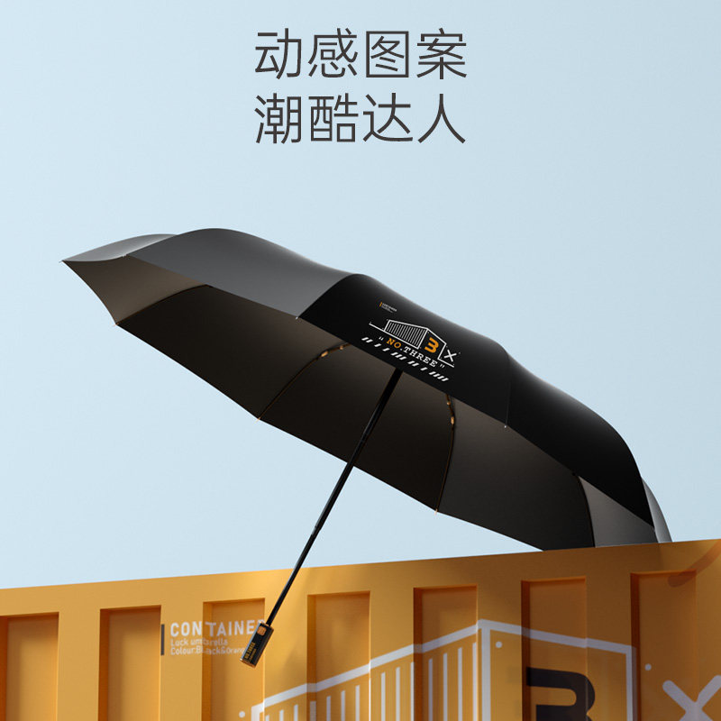 全自动雨伞超大号男士结实收缩折叠暴雨专用双人女晴雨两加固i.