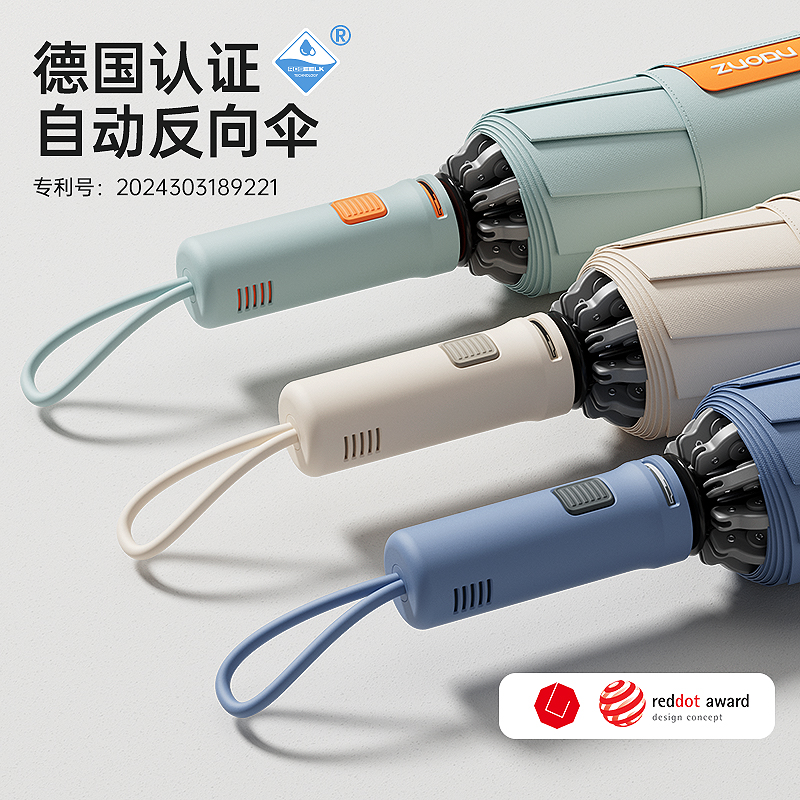 左都全自动雨伞男士抗防风加大号加固加厚暴雨专用车载折叠自动伞