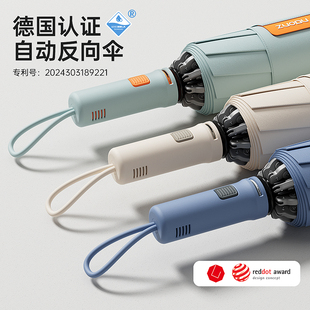 左都全自动雨伞男士抗防风加大号加固加厚暴雨专用车载折叠自动伞