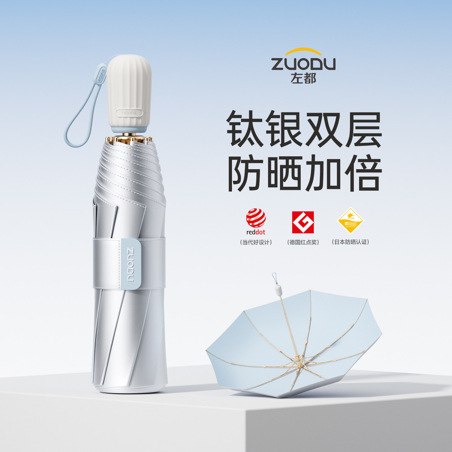 全网热销100万+40℃暴晒不黑图片