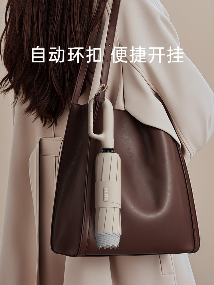 左都全自动环扣雨伞反向女加大加厚加固晴雨两用折叠学生上学专用,居家日用,伞,淘宝优惠券,粉丝福利购,淘宝优惠卷