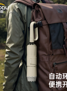 左都全自动环扣雨伞加大加厚加固学生上学专用折叠男晴暴雨两用女