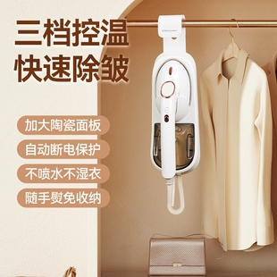 家用大功率熨烫机熨烫衣服蒸汽电熨斗 荣事达手持挂烫机2025新款