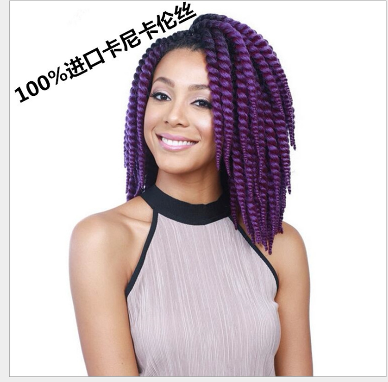 Perruque - Ref 2612684 Image 1