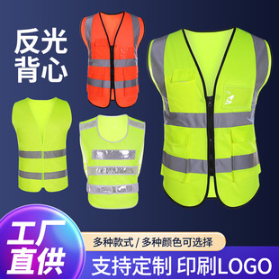 反光安全背心衣交通工地施工马甲荧光环卫工作服工人黄夏天男定制