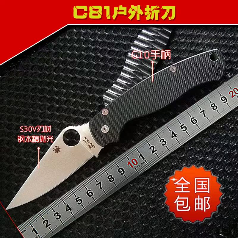 C81