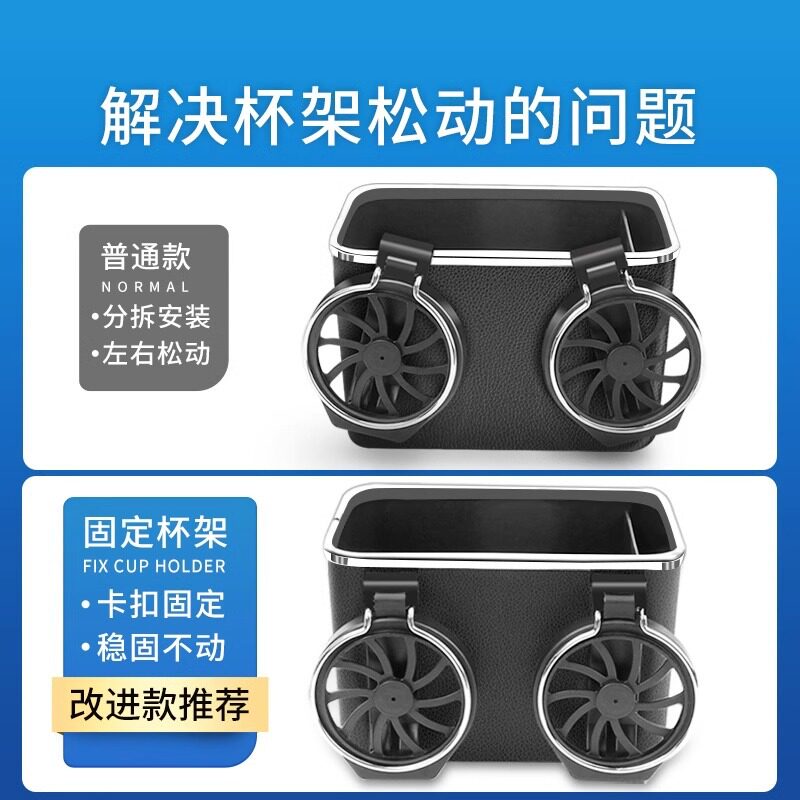 车载扶手箱收纳盒汽车用品大全实用车内多功能水杯架纸巾盒储物盒