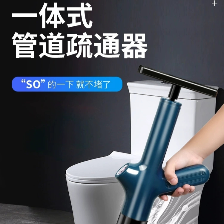 马桶疏通器一炮通下水道神器厕所厨房万能捅管道堵塞不锈钢新款厂