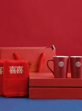 婚礼洗漱杯套装结婚礼物红色情侣漱口杯陪嫁用品大全送闺蜜礼品