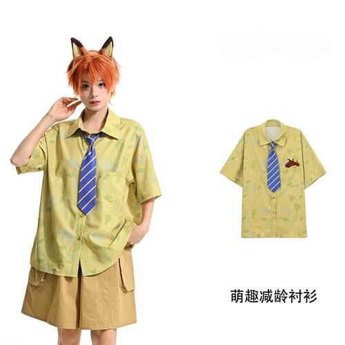 尼克狐尼克cos服衬衣男女款长袖情侣装衬衫休闲日常款短袖上衣正