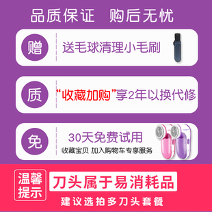 208家用器衣物除毛打刮服 充电器式 毛球修剪不伤衣起球去毛球神YG