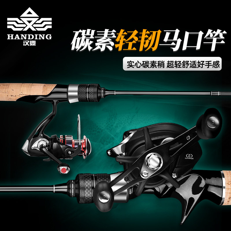 Handing Luyalan Makou ul/L solid Micro substance Straight Super Soft suit Spinning Wheel Road sub- Wanderingin the Outdoor/Mountaineer/Camping/Travel Goods , Fishing equipment , Fishing rod  category - from Buy2taobao.com to provide professional Taobao agent buy service