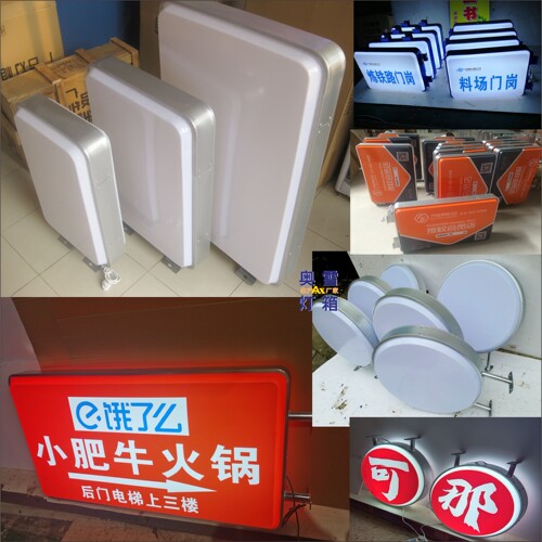 广告灯箱发光户外防水双面UV灯箱