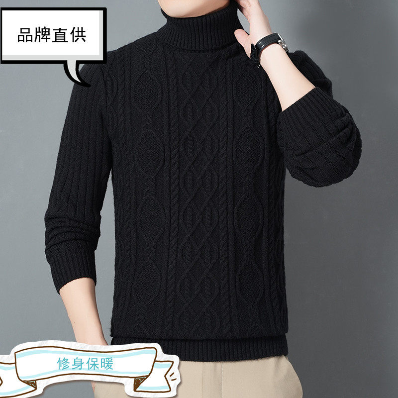 中年男士可翻高领针织衫加厚毛衣套头打底衫冬季纯色内搭羊毛衫