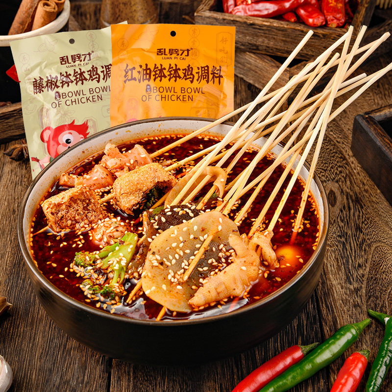 重庆钵钵鸡调料重庆钵钵鸡调料配方火锅冷串串家用冷吃棒棒鸡冷锅