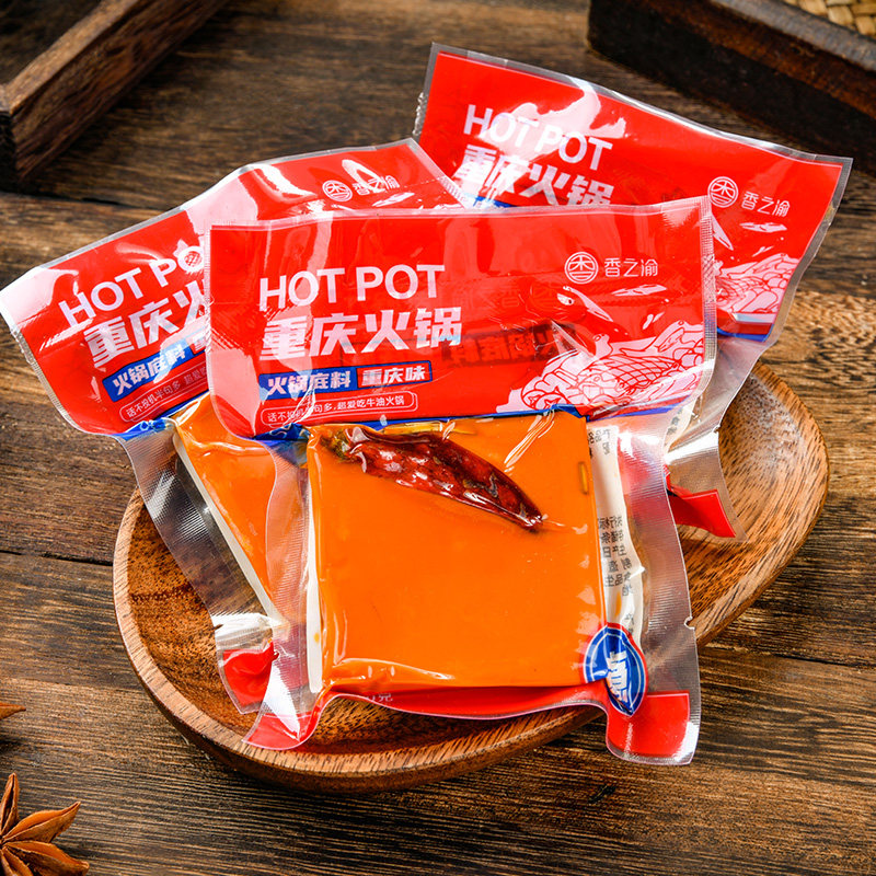 牛油火锅底料正宗重庆小块火锅底料小包装一人份麻辣烫火锅料底料