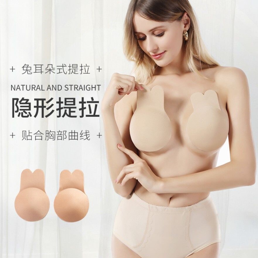 兔耳提胸贴提拉透气上托硅胶乳贴防凸点隐形透气无痕吊带胸乳头贴