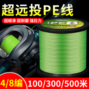 100米4编8编pe路亚线专用鱼线主线正品大力马织网风筝远投超顺滑