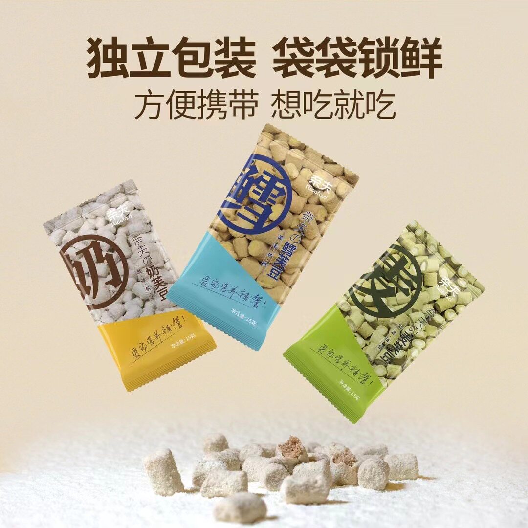 奈夫猫零食三文鱼鳕鱼美毛大麦粉促消化羊奶猫狗营养冻干训练奖励