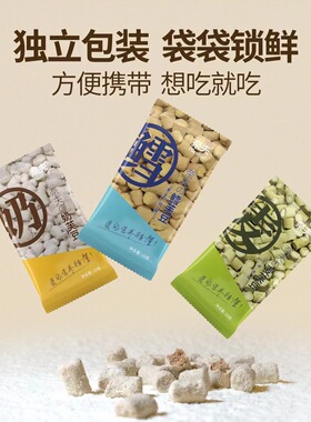 奈夫猫零食三文鱼鳕鱼美毛大麦粉促消化羊奶猫狗营养冻干训练奖励