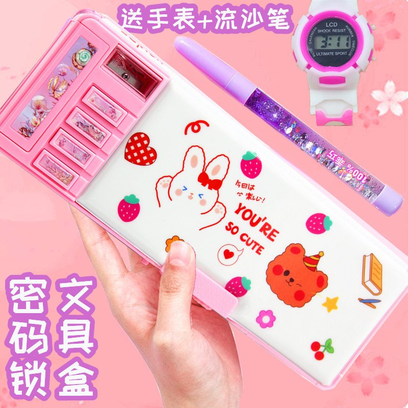 小学生多功能按键变形密码锁文具盒儿童幼儿园笔盒大容量简约铅笔盒女生潮流个性高颜值笔袋收纳自动创意网红属于什么档次？