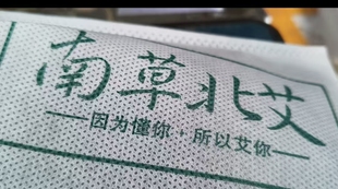 蕲春石碾纯艾叶粉泡脚包，可薰屋子。非偏远地区60包包邮