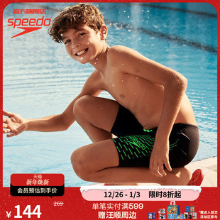 欧美纯色抗氯防晒男童及膝泳裤 Speedo 经典 Eco环保系列 速比涛
