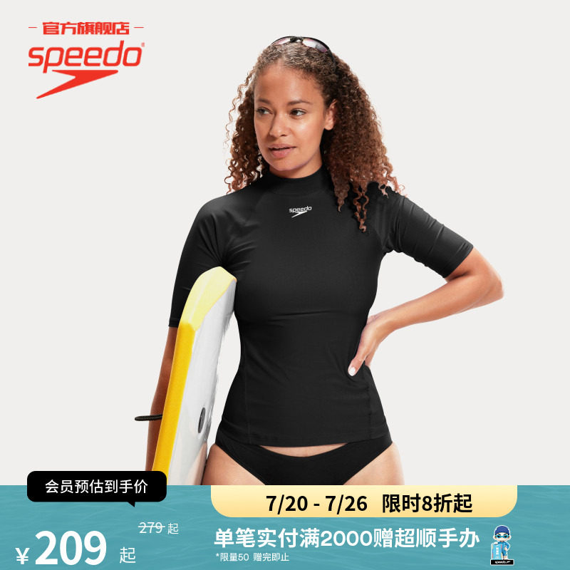 Speedo/速比涛 泳动系列女士多功能黑色防晒游泳运动三件套泳衣