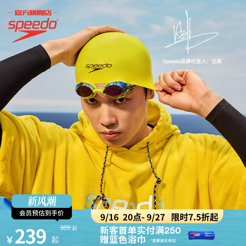 Speedo双镜带男女通用竞速泳镜