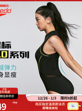 Speedo/速比涛 黑标6.0系列高级竞速无袖女士连体泳衣 2025年新品