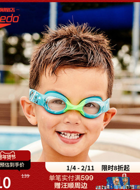 Speedo/速比涛 防雾可爱镜带印花婴幼儿2-6岁习泳泳镜多巴胺