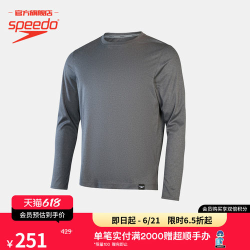 Speedo/速比涛游泳上衣