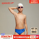 速比涛 硅胶防水 标志印花 Speedo 青少年儿童泳帽 男女童通用