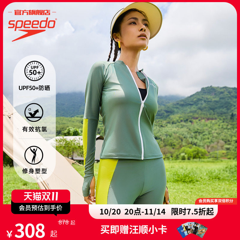 Speedo/�ٱ���  ����ϵ��ˮ½�����������˷�ɹӾ��Ӿ��Ů����װ