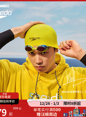 Speedo/速比涛 V速3汪顺同款双镜带男女情侣款竞速泳镜2025年新品