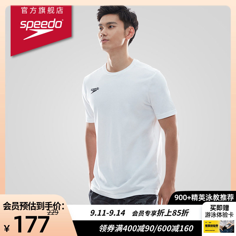 Speedo/速比涛 “MADE FOR THIS”天生竞者柔软舒适T恤 男女同款属于什么档次？