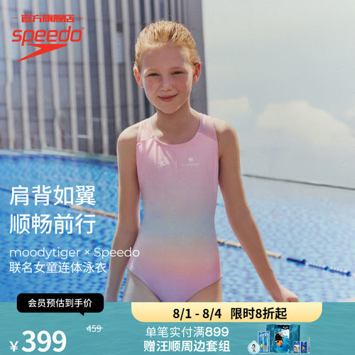 Speedo联名款女童连体泳衣
