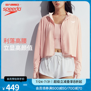 2025年新品 逐浪2.0系列海边高腰拉链女士防晒衣 速比涛 Speedo