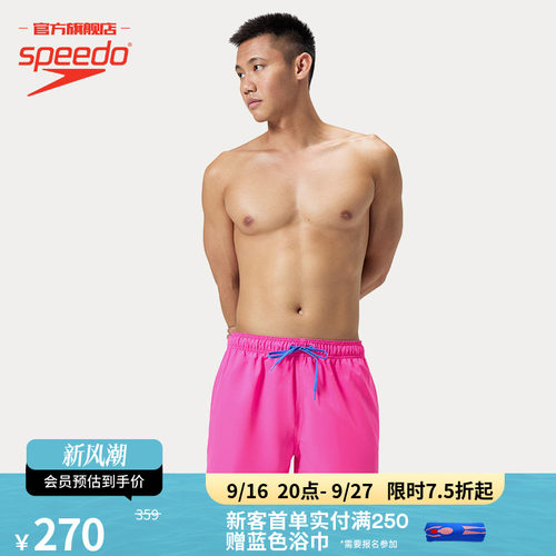 Speedo情侣款沙滩运动短裤