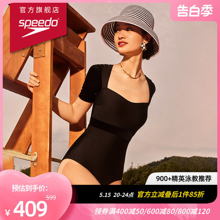 Speedo/速比涛 全新小黑裙 礼服前胸设计 短袖连体泳衣女2023新品