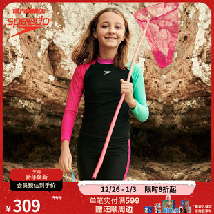 分体冲浪泳衣套装 拼色抗氯防晒专业儿童长袖 多巴胺 速比涛 Speedo